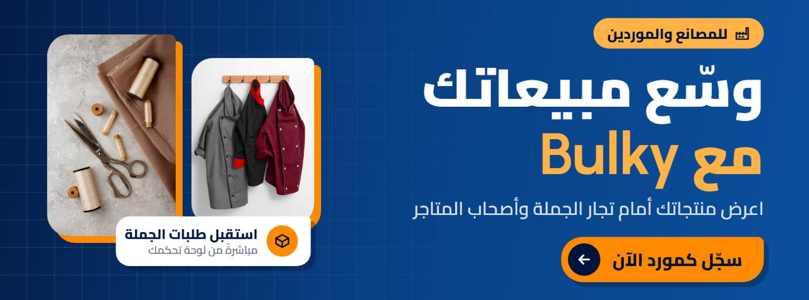 Offer Slider