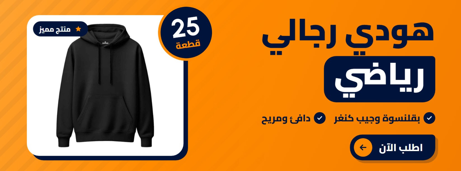 Offer Slider